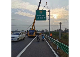 丹东市高速公路标志牌工程
