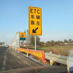 丹东市反光标志牌制作_ETC指示标牌_高速标志牌厂家_价格