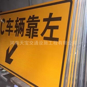 丹东市高速标志牌制作_道路指示标牌_公路标志牌_厂家直销