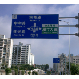 丹东市园区指路标志牌_道路交通标志牌制作生产厂家_质量可靠