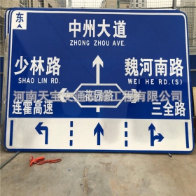 丹东市城区交通标志牌 道路车道指示标牌 反光标识指示牌杆厂家 价格